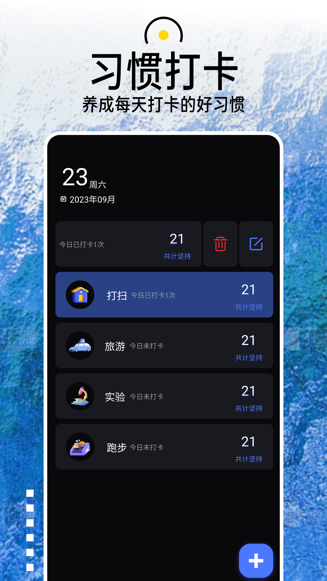 精彩截图-分贝噪音检测仪2026官方新版