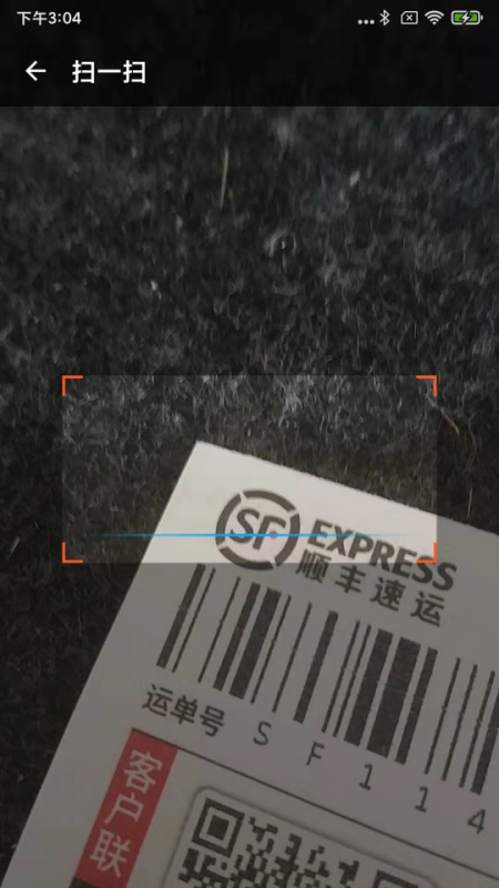 精彩截图-橘子快递2025官方新版