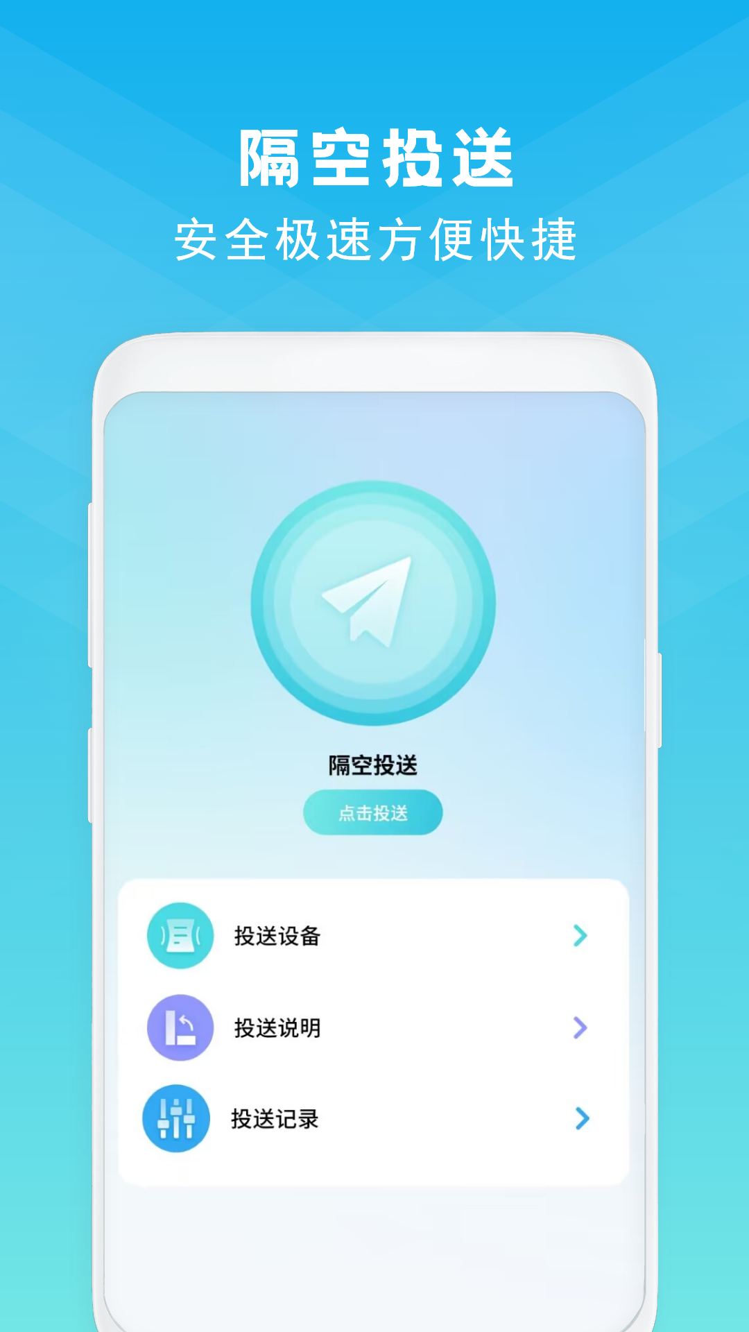 精彩截图-手机克隆2026官方新版