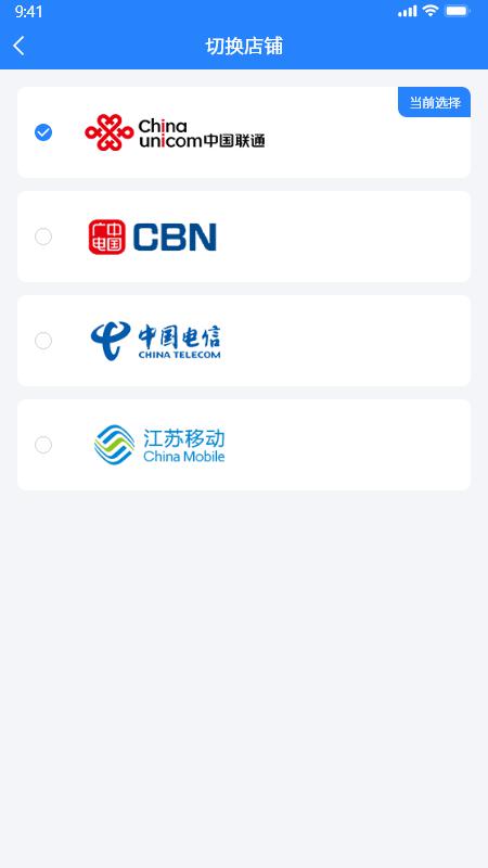 精彩截图-三朵云伙伴空间2026官方新版