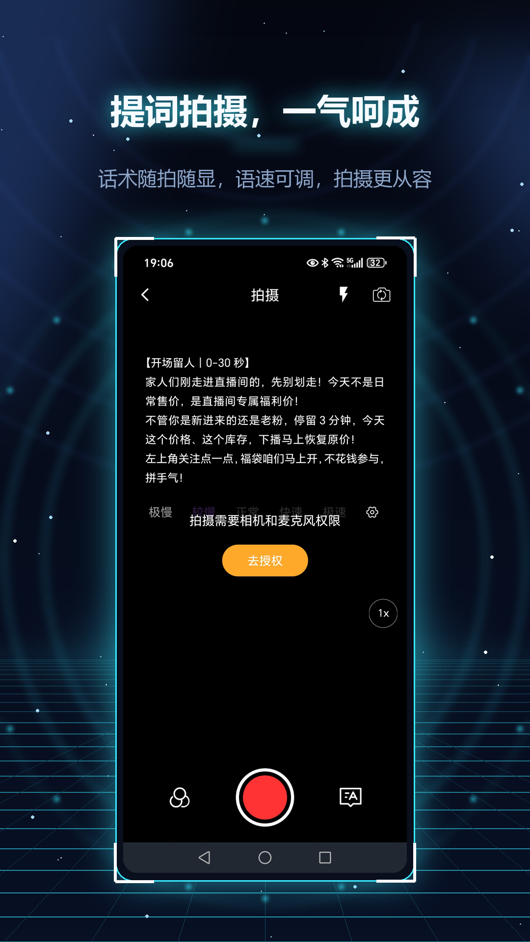精彩截图-AM视频编辑2026官方新版