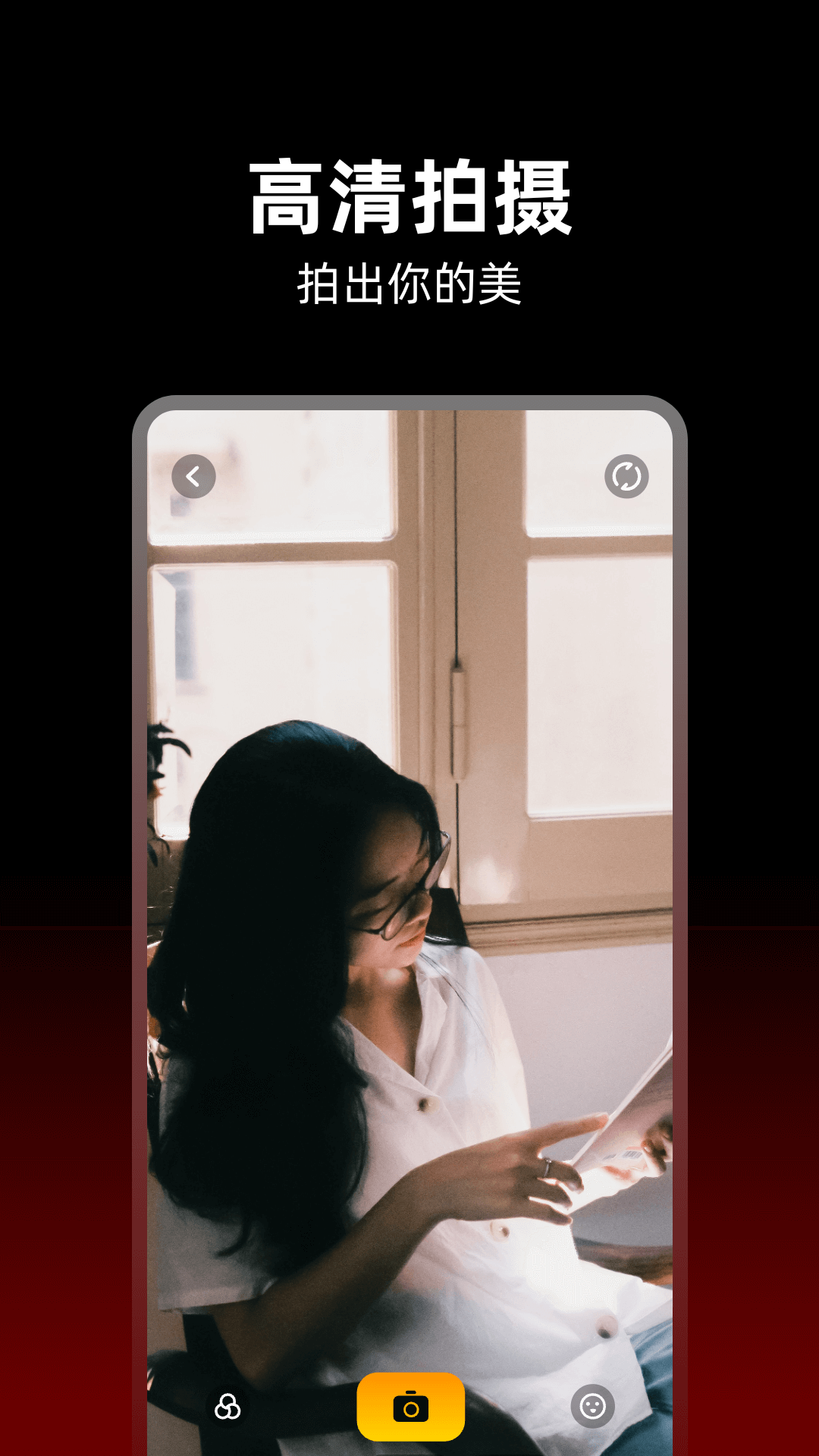 精彩截图-AM剪辑2026官方新版