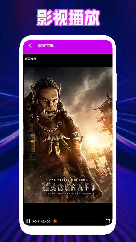 精彩截图-红茶影视2026官方新版