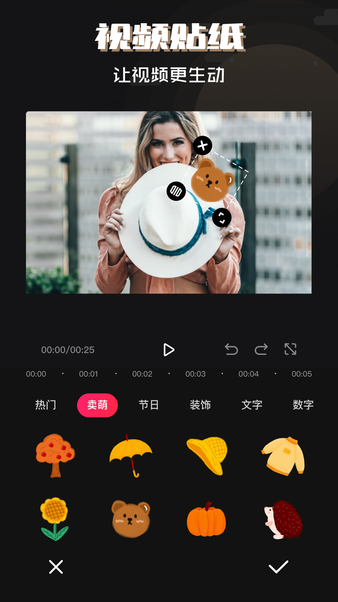 精彩截图-剪辑师2025官方新版