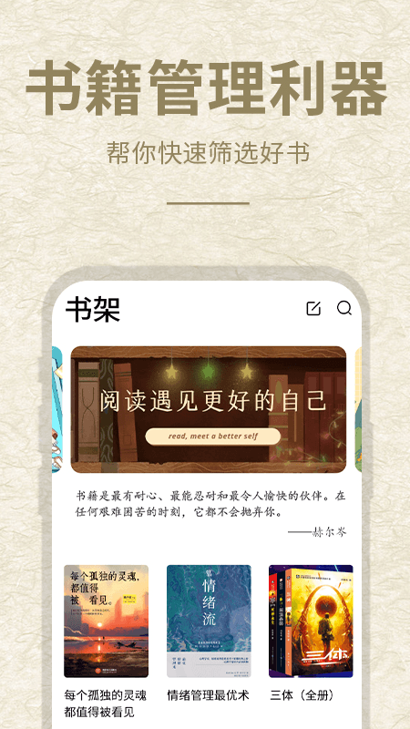 精彩截图-3AMAO32025官方新版