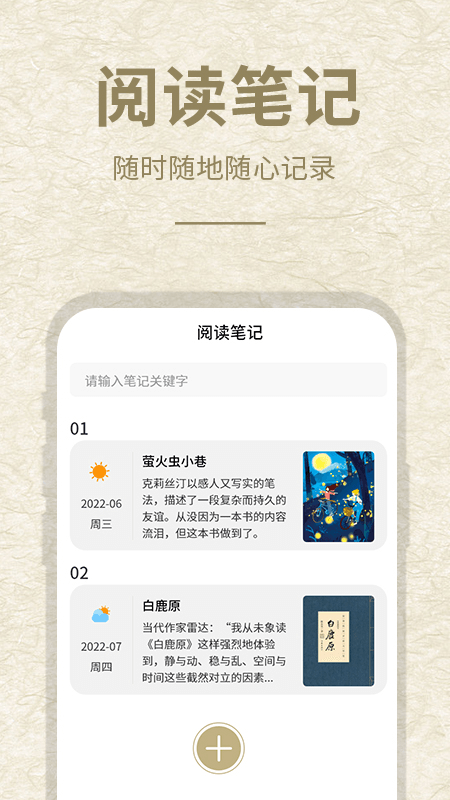精彩截图-3AMAO32025官方新版