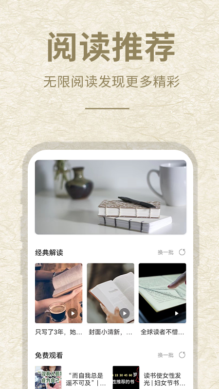 精彩截图-3AMAO32026官方新版