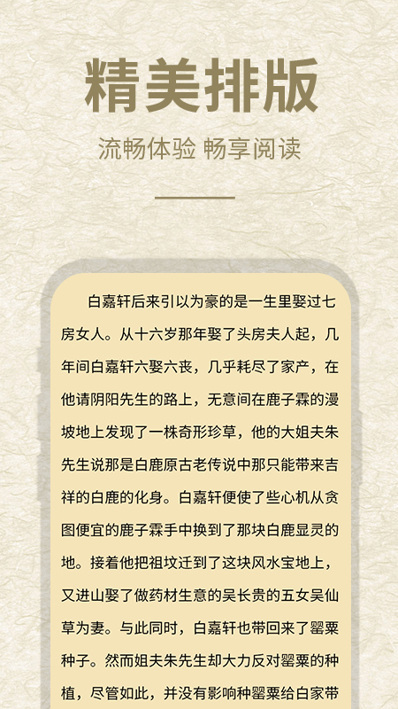 精彩截图-3AMAO32026官方新版