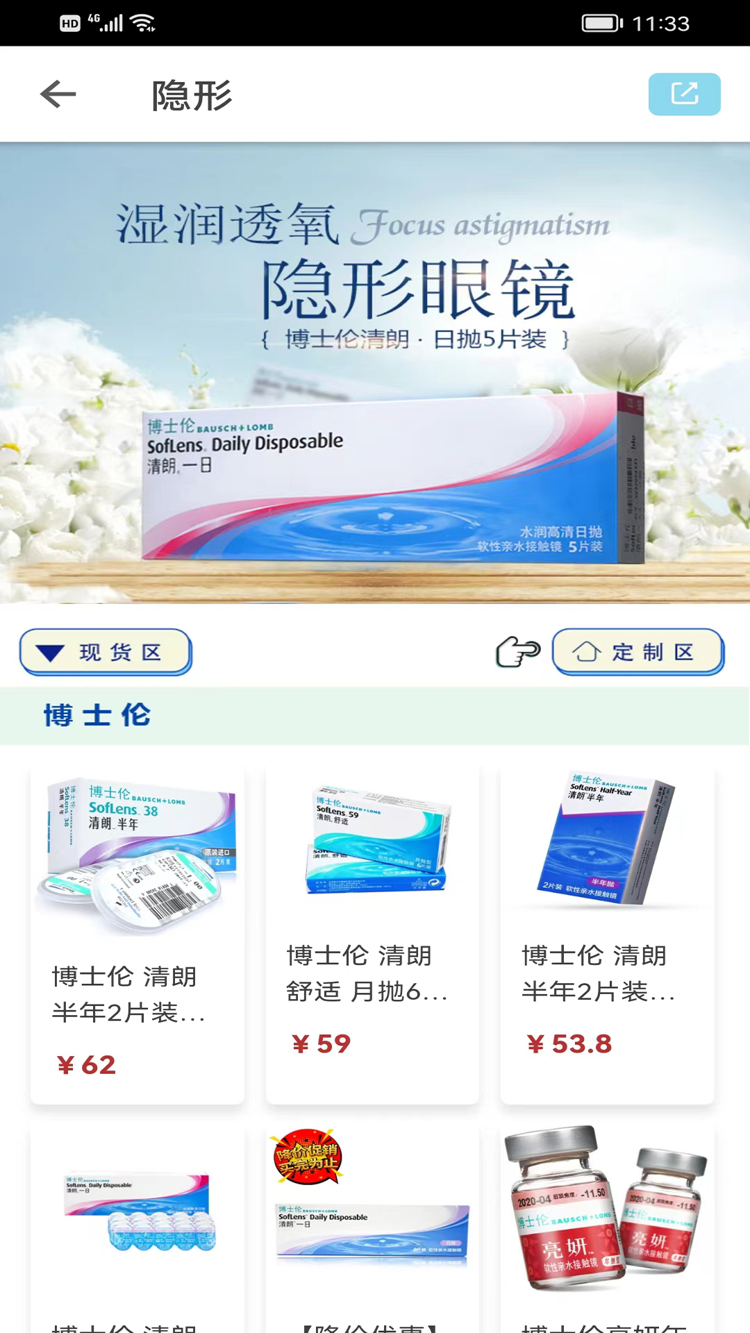 精彩截图-镜小二2025官方新版