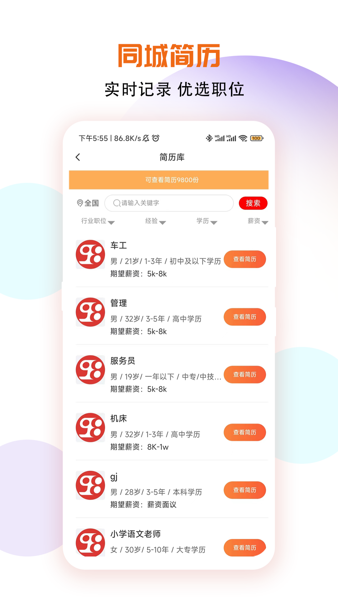 精彩截图-十乡九镇2025官方新版