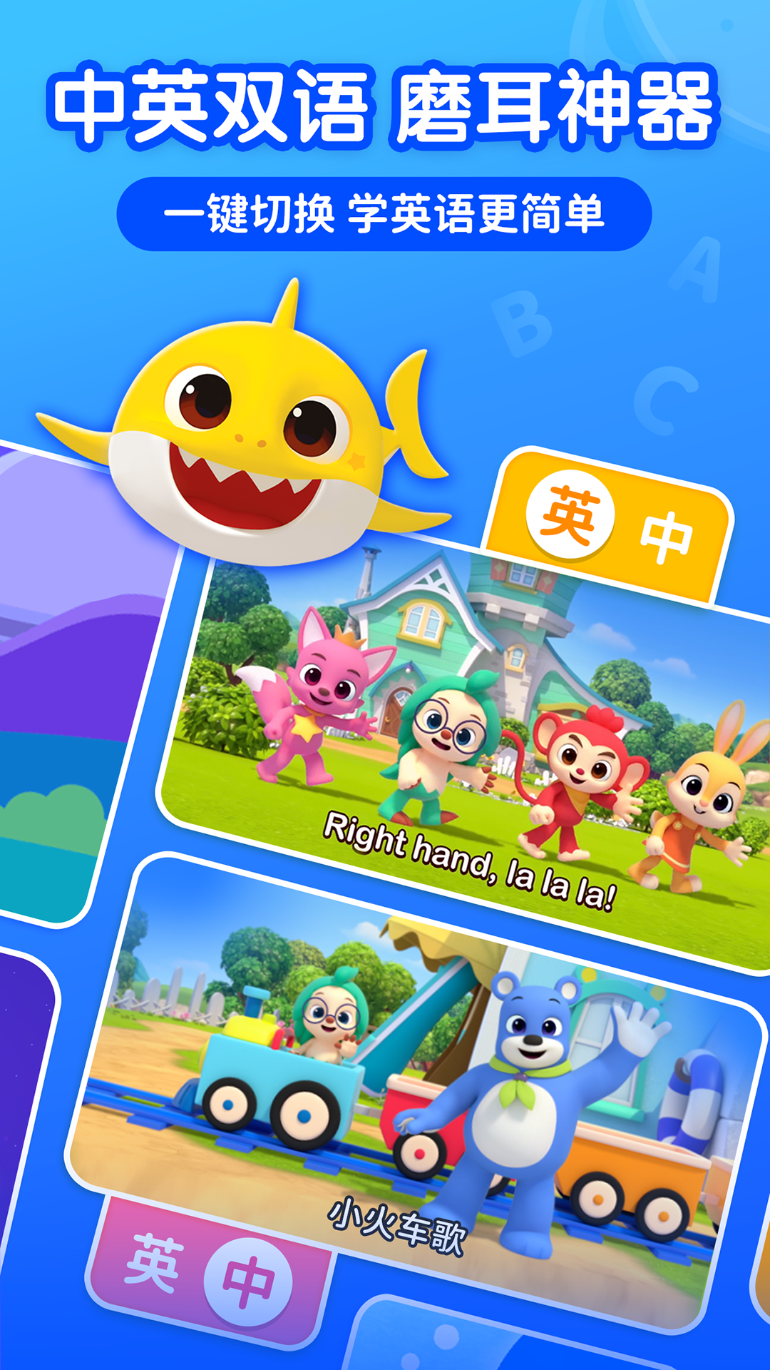 精彩截图-碰碰狐宝宝星球2026官方新版