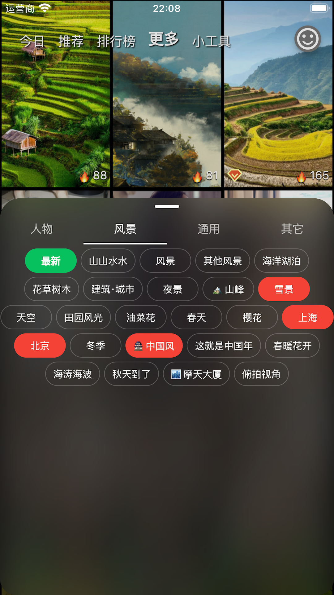 精彩截图-集美美图2025官方新版