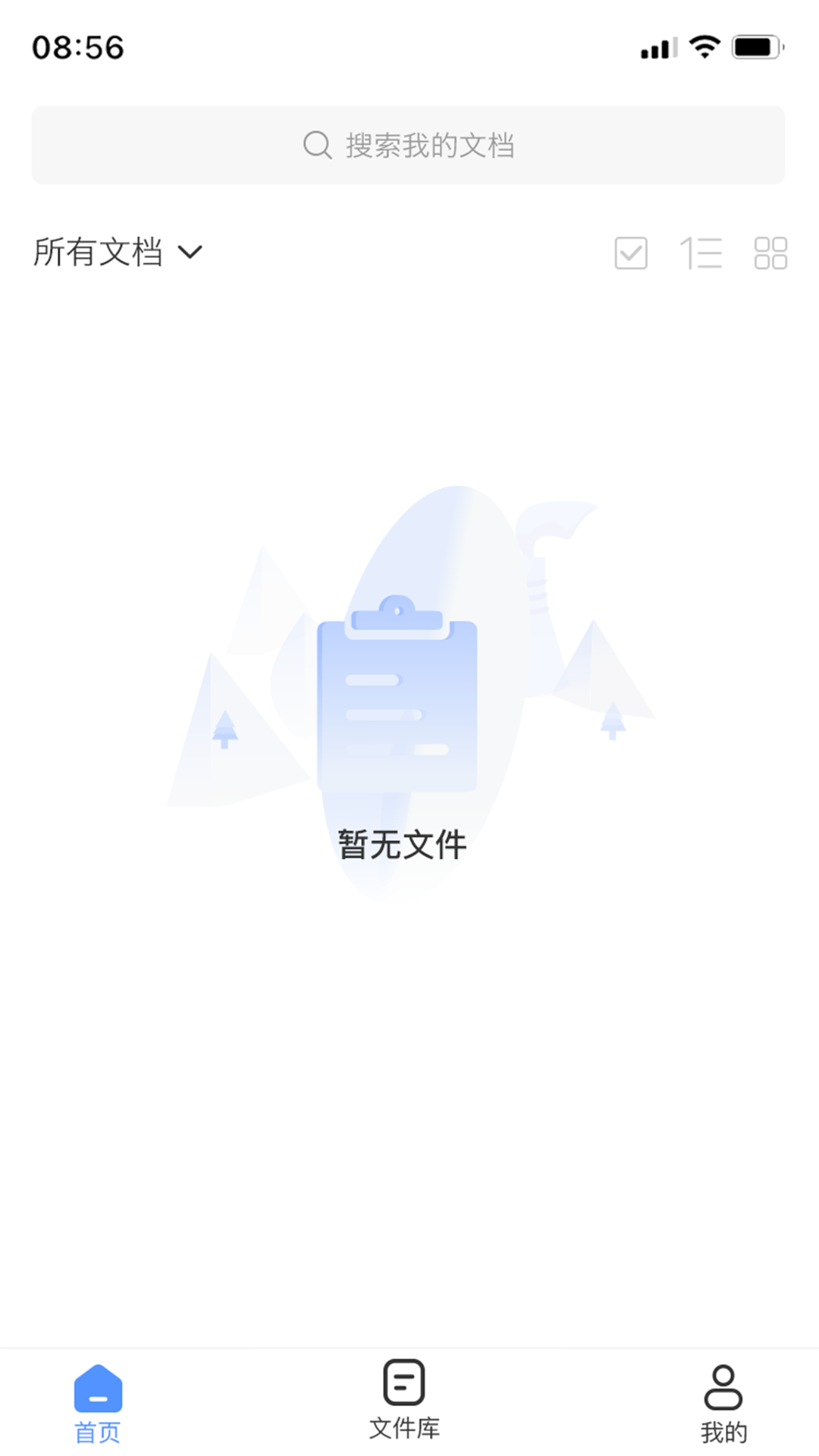 精彩截图-全能图片格式转换器2026官方新版