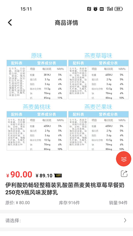 精彩截图-31972025官方新版