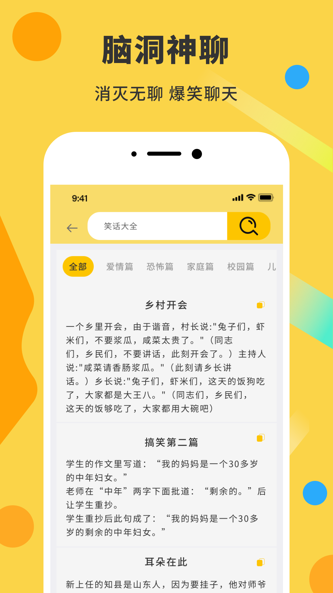 精彩截图-表情包制作DIY神器2025官方新版
