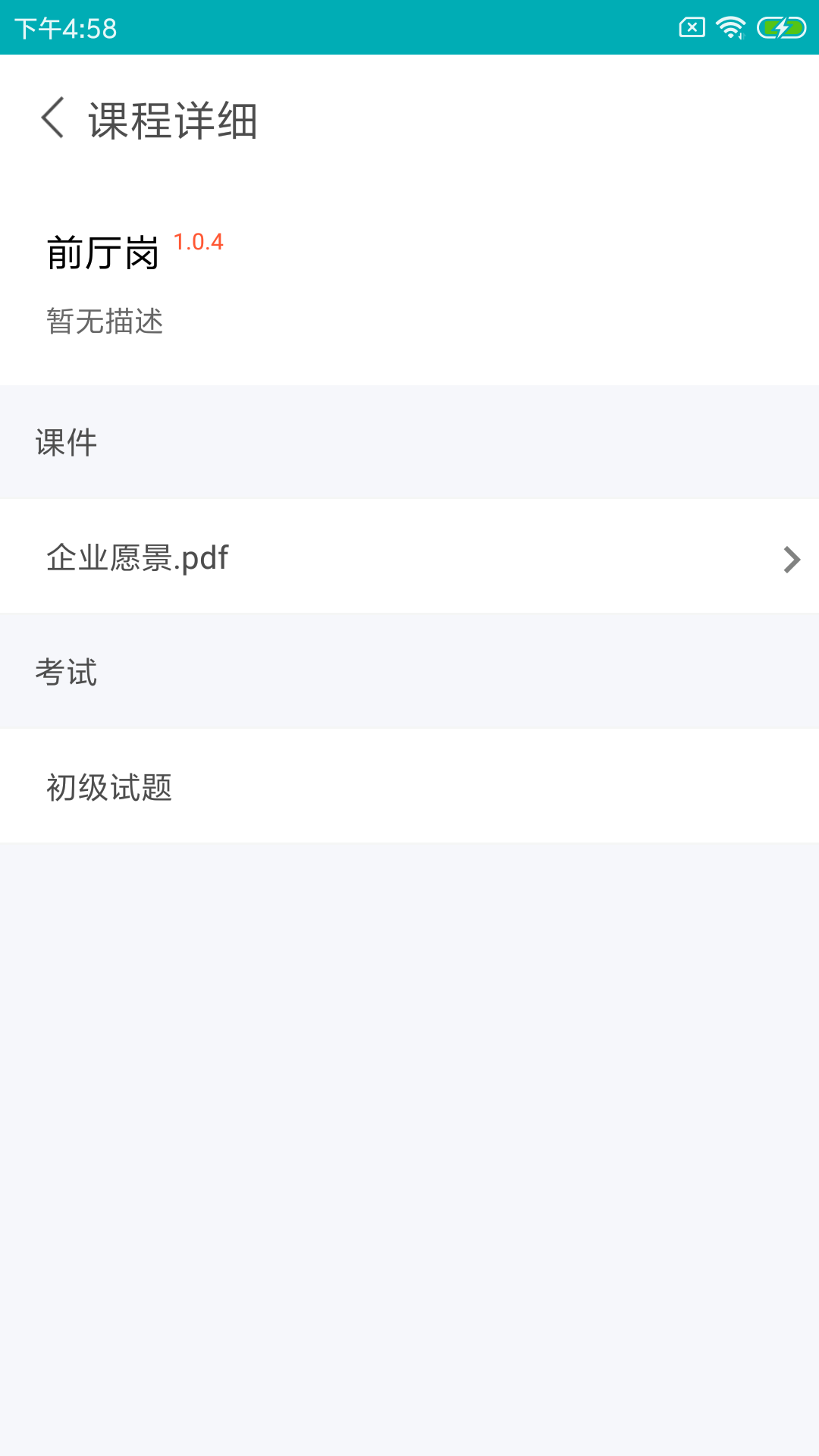 精彩截图-LeanIn训练助手2025官方新版