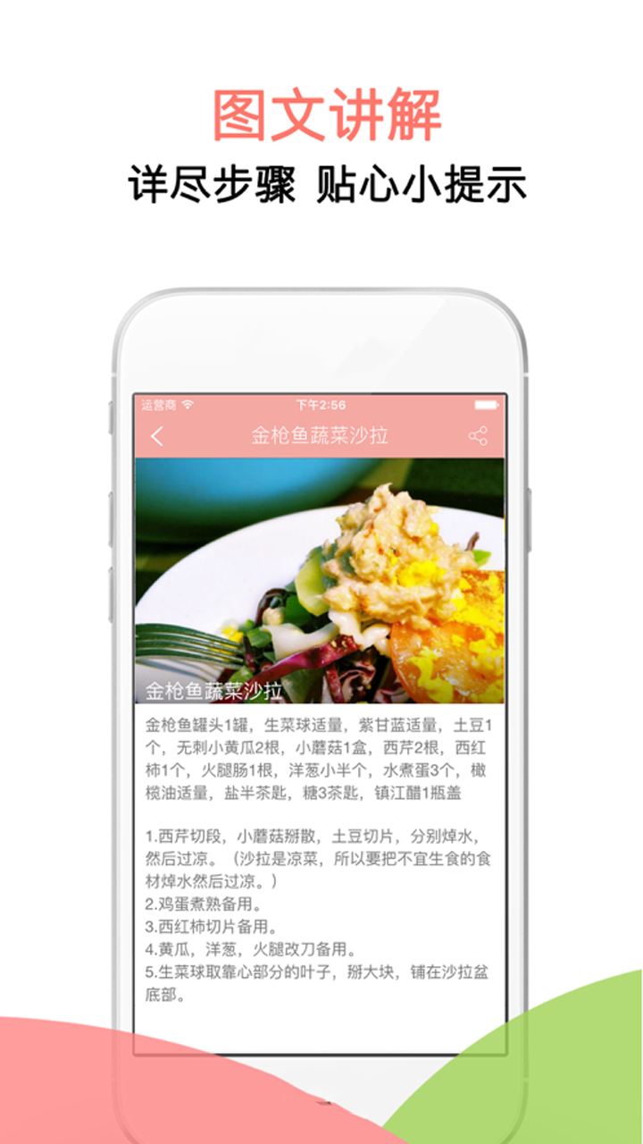 精彩截图-辟谷轻断食减肥食谱2026官方新版