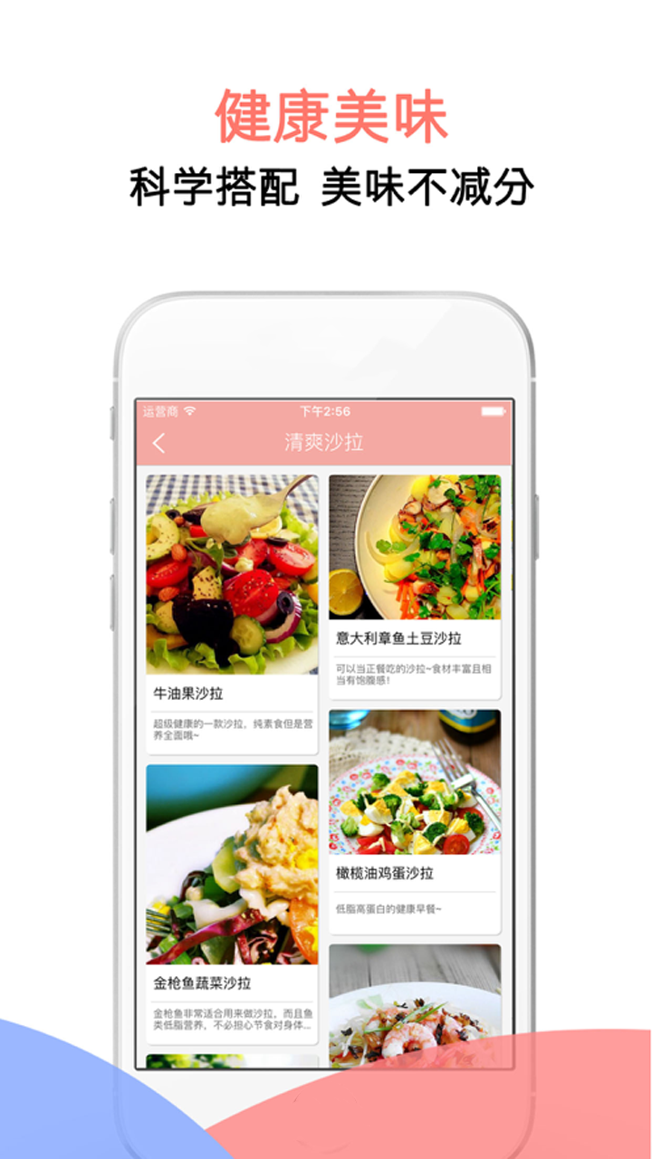 精彩截图-辟谷轻断食减肥食谱2026官方新版