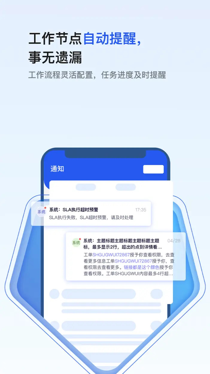 精彩截图-橡数云2026官方新版