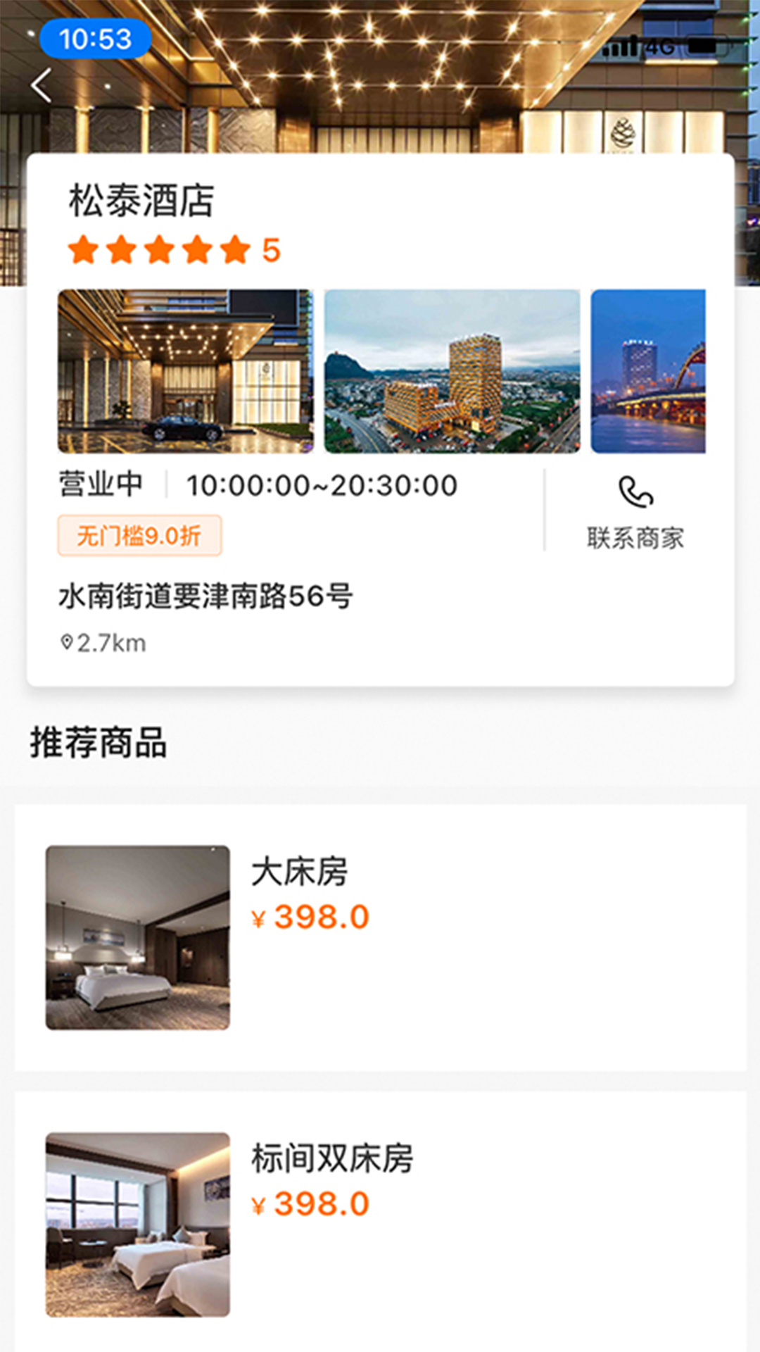 精彩截图-浙里乡情2026官方新版