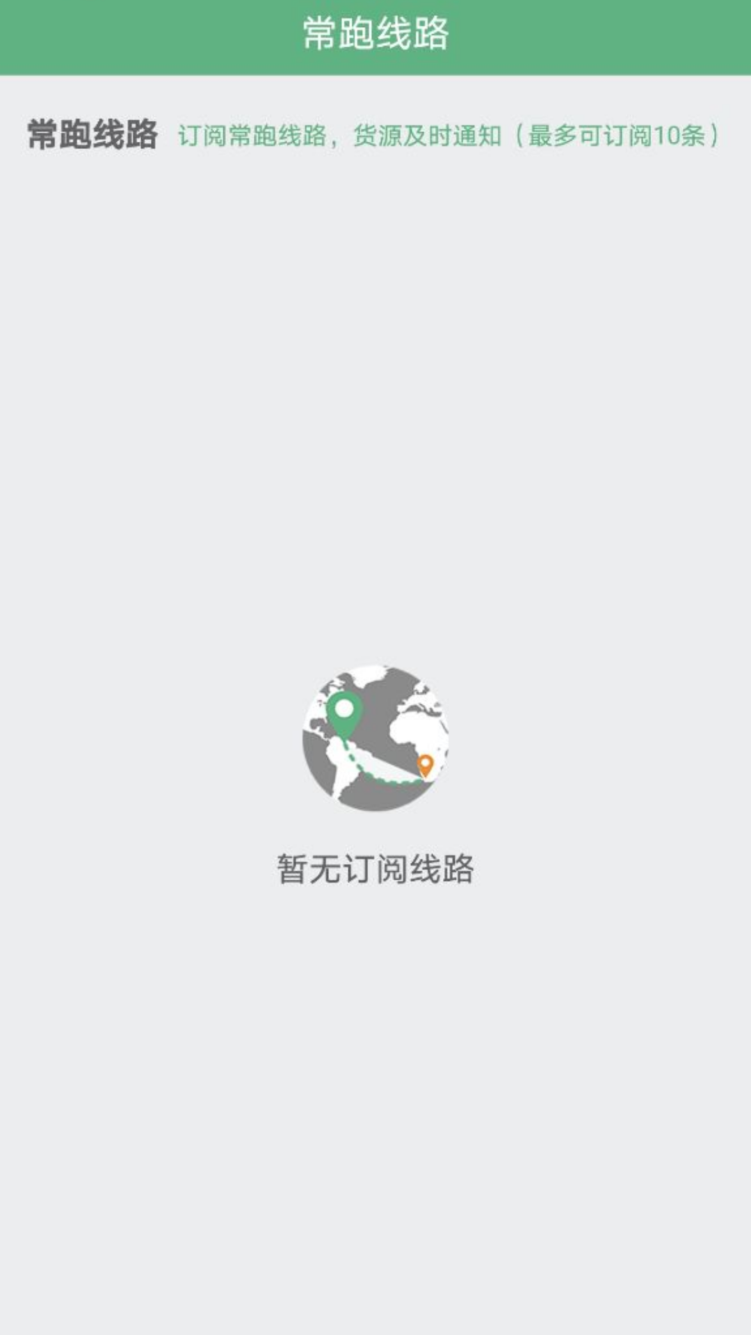 精彩截图-水陆联运网车运版2026官方新版