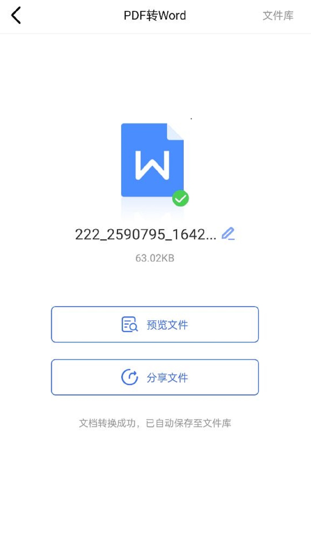 精彩截图-手机PDF转换2025官方新版