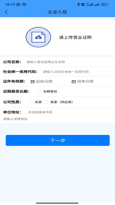 精彩截图-MAI472025官方新版
