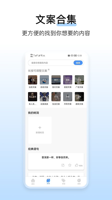 精彩截图-淘金阁2025官方新版