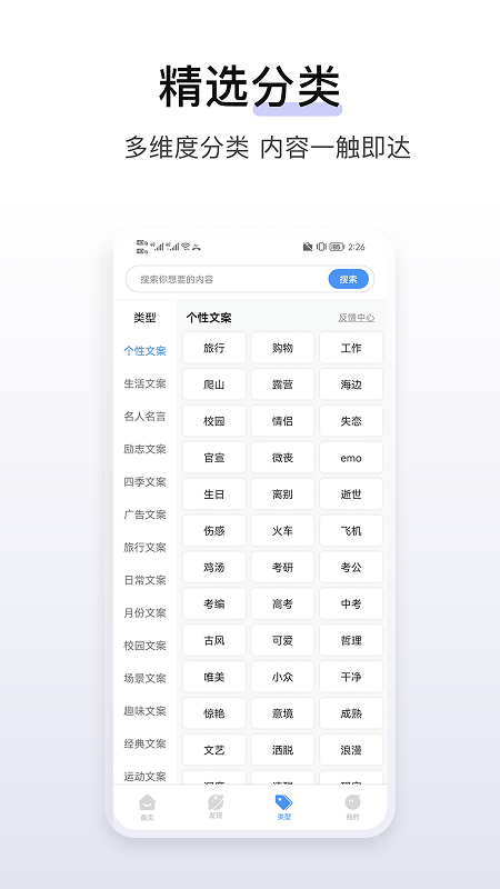 精彩截图-淘金阁2025官方新版