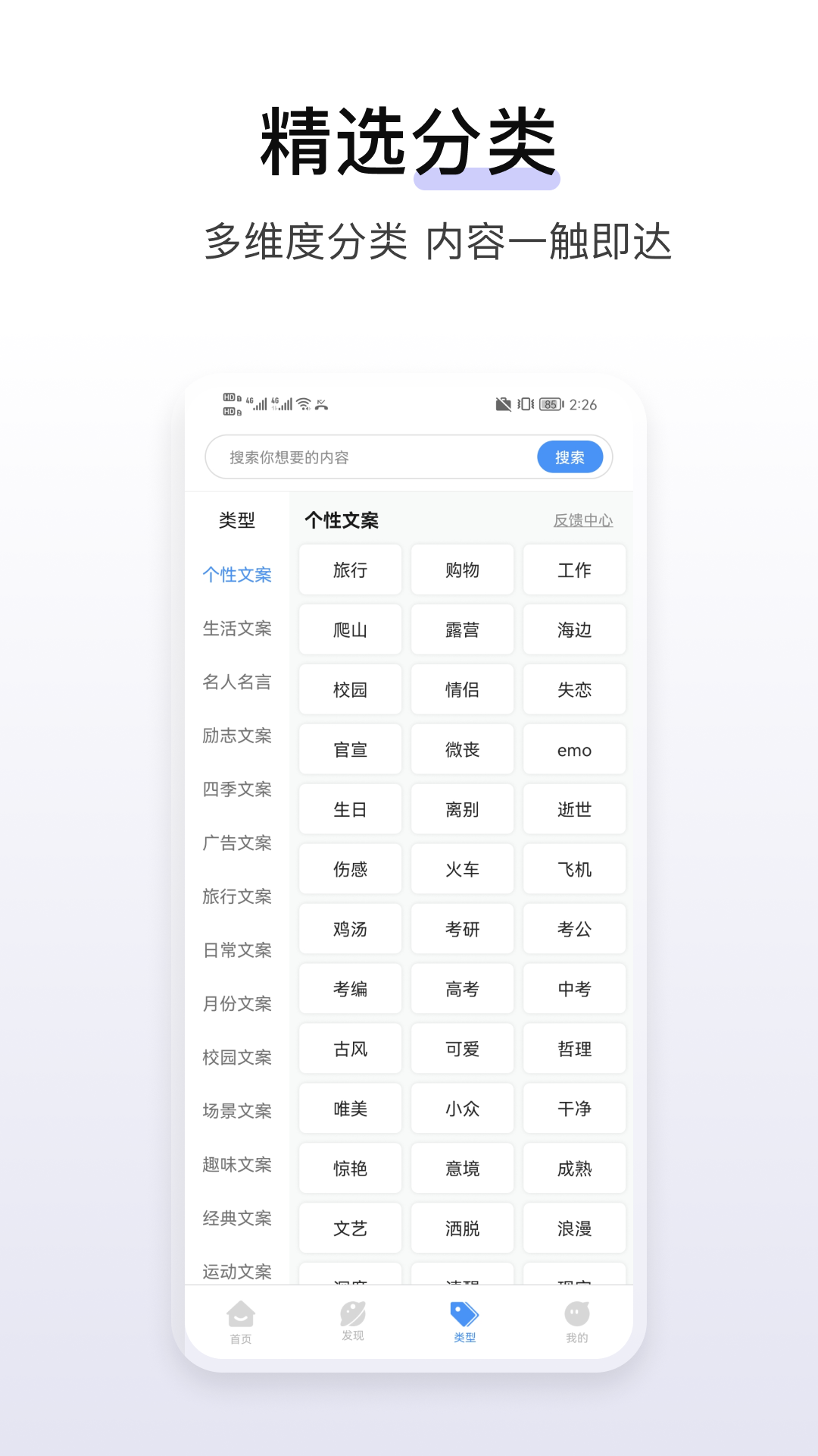 精彩截图-淘金阁2026官方新版