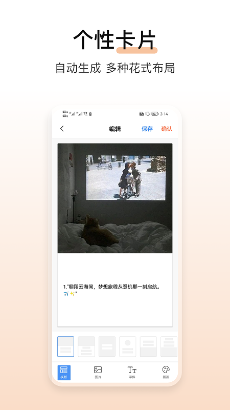 精彩截图-淘金阁2025官方新版