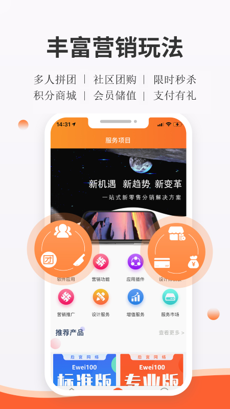 精彩截图-后宫网络2025官方新版