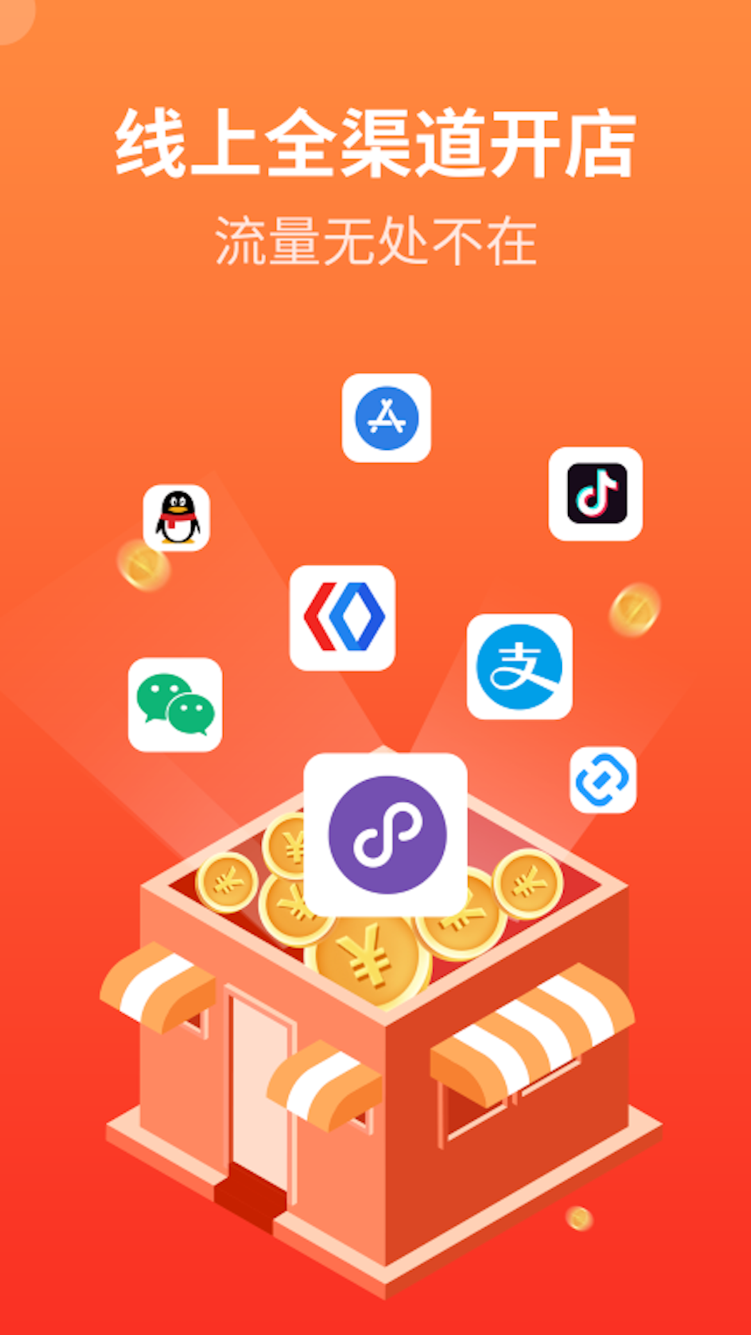 精彩截图-后宫网络2026官方新版