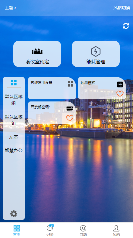 精彩截图-天涯明月2025官方新版
