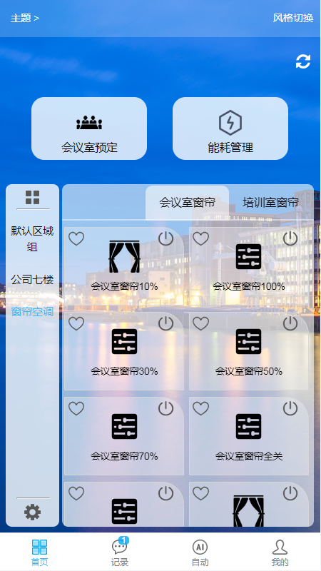 精彩截图-天涯明月2025官方新版