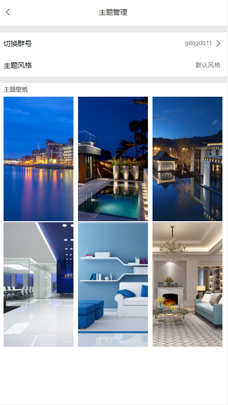 精彩截图-天涯明月2025官方新版