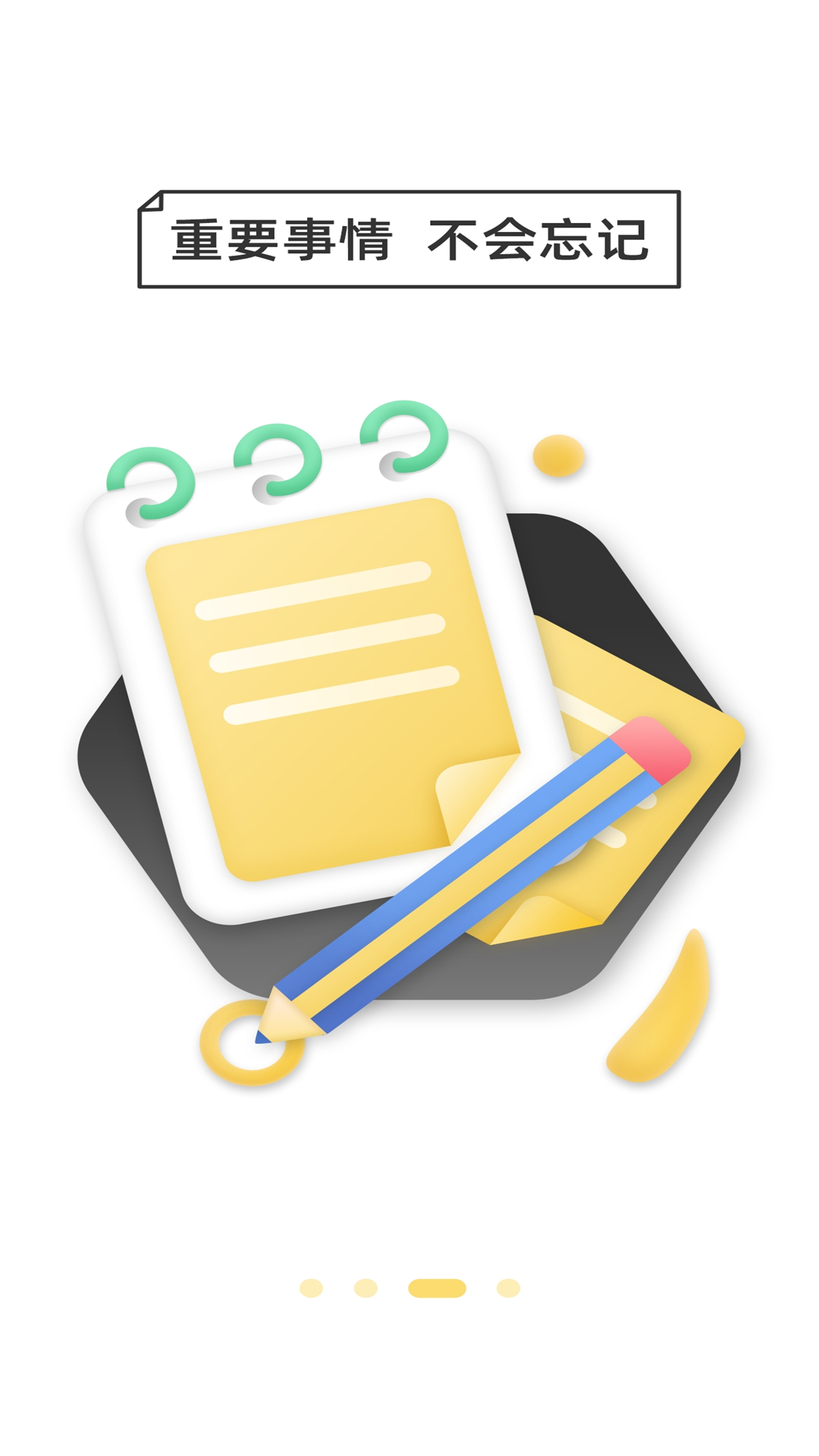 精彩截图-万能密码锁匙2026官方新版