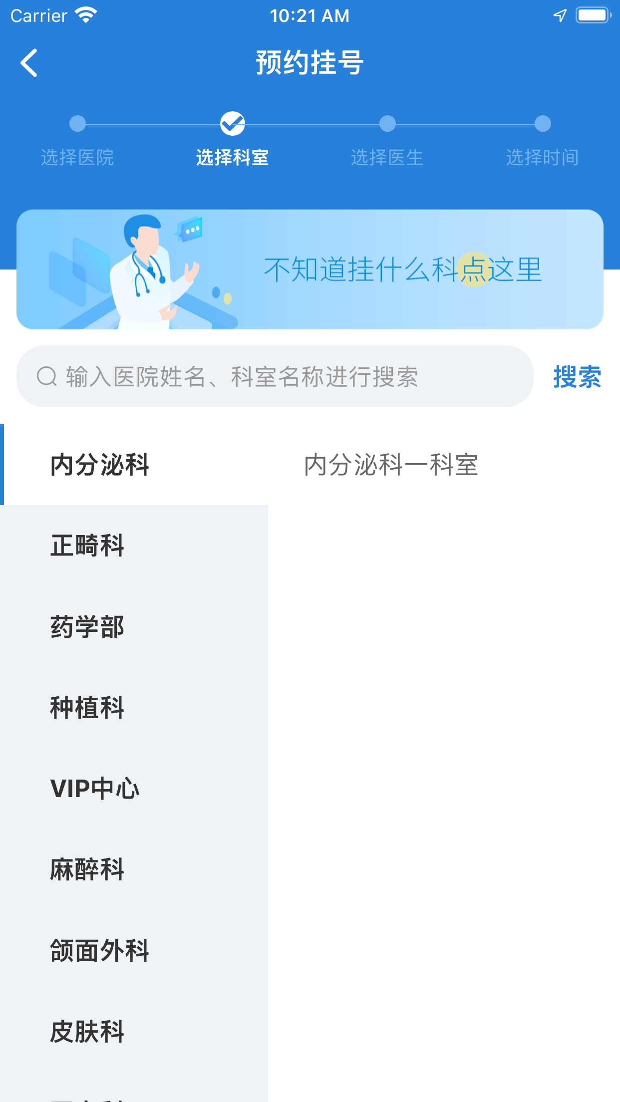 精彩截图-健康秀山2025官方新版