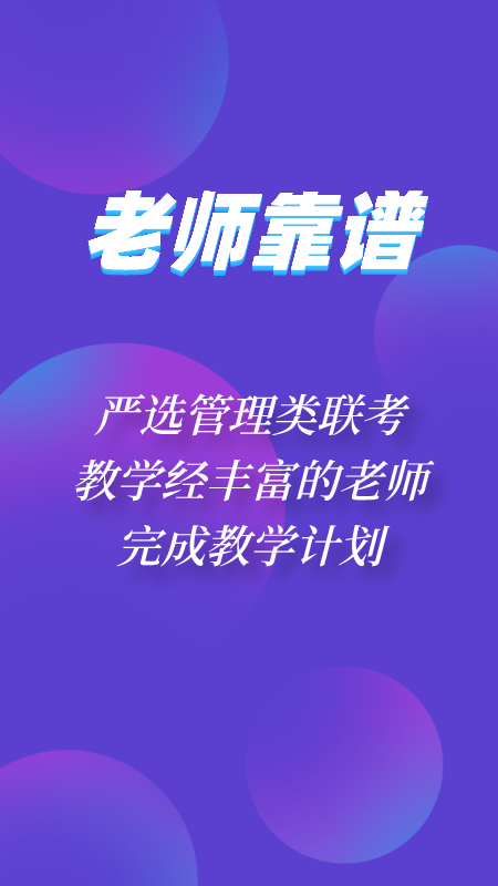 精彩截图-神州优学2025官方新版