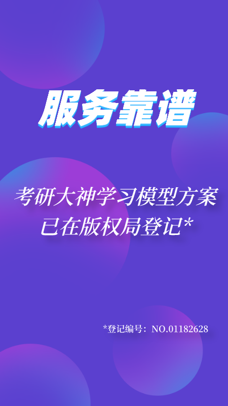 精彩截图-神州优学2025官方新版