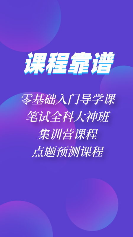 精彩截图-神州优学2025官方新版
