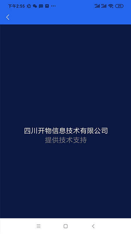 精彩截图-矿拉拉2025官方新版