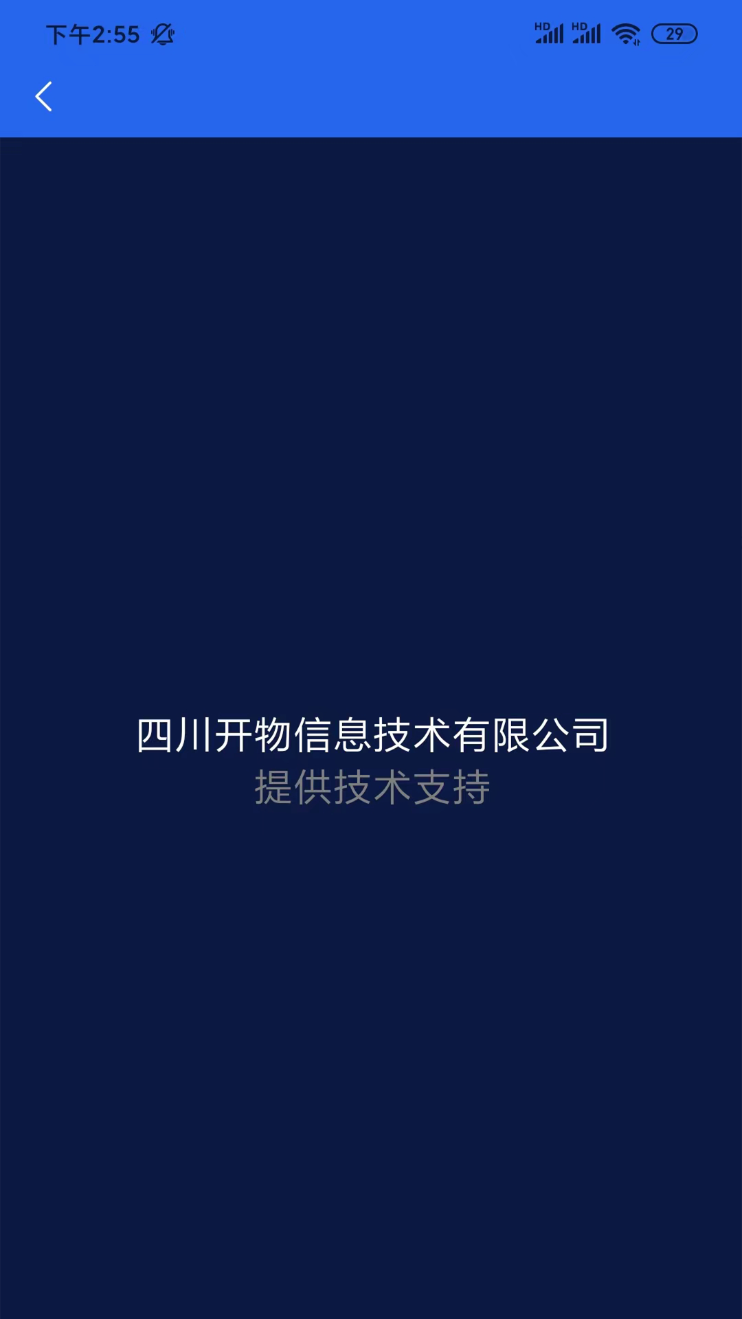 精彩截图-矿拉拉2026官方新版