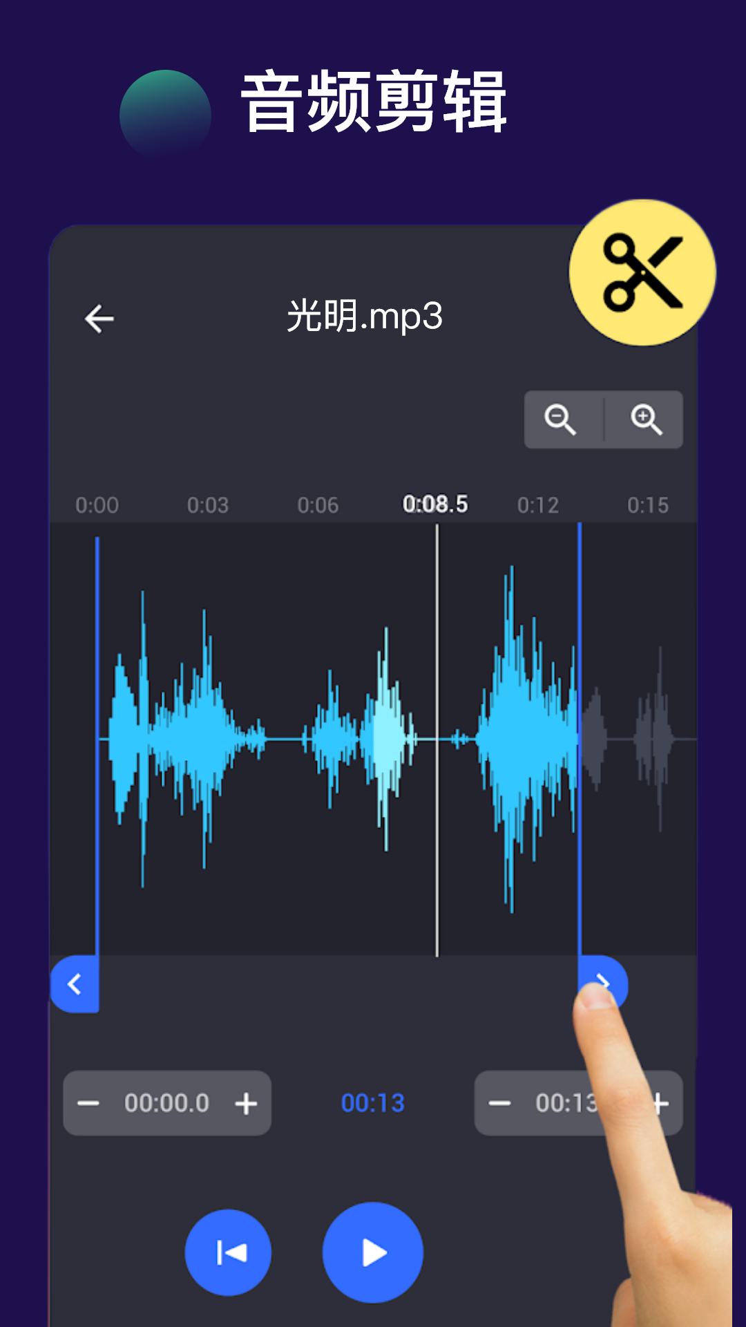 精彩截图-全能视频音频转换器2026官方新版