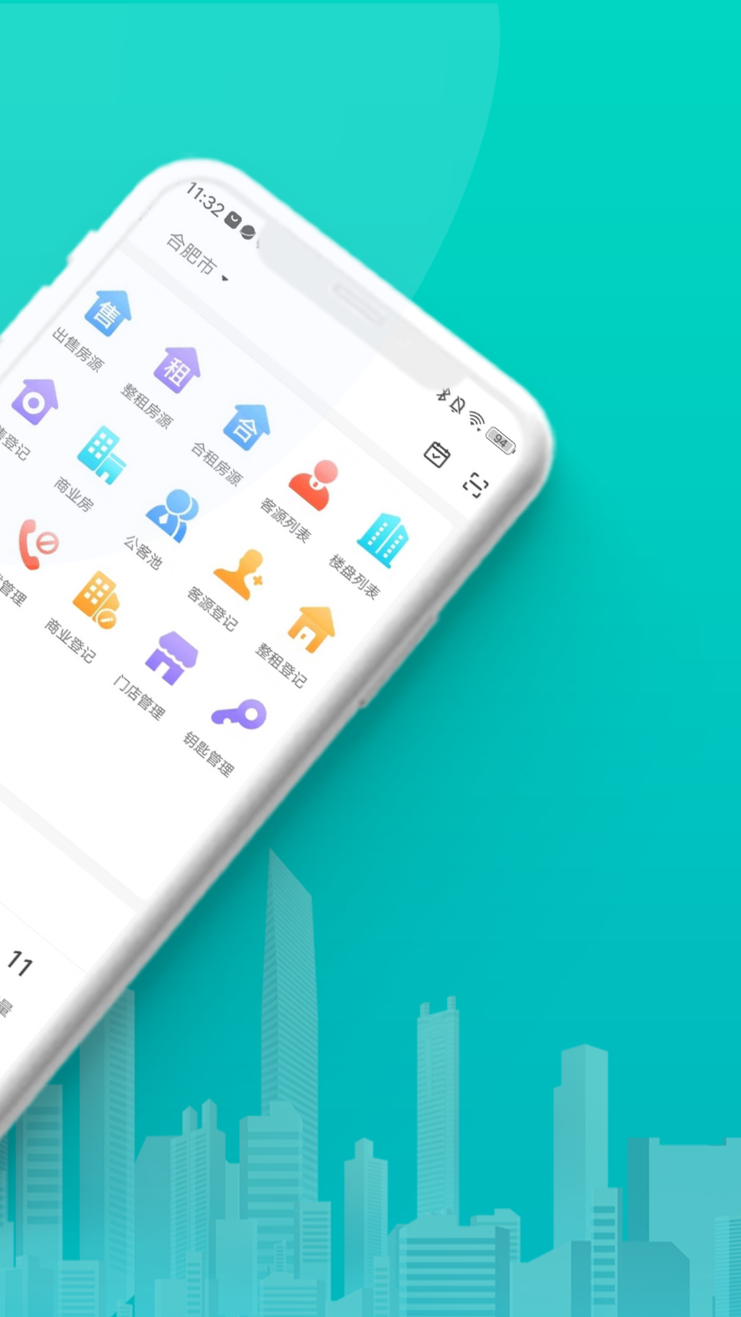 精彩截图-淘屋SAAS2025官方新版