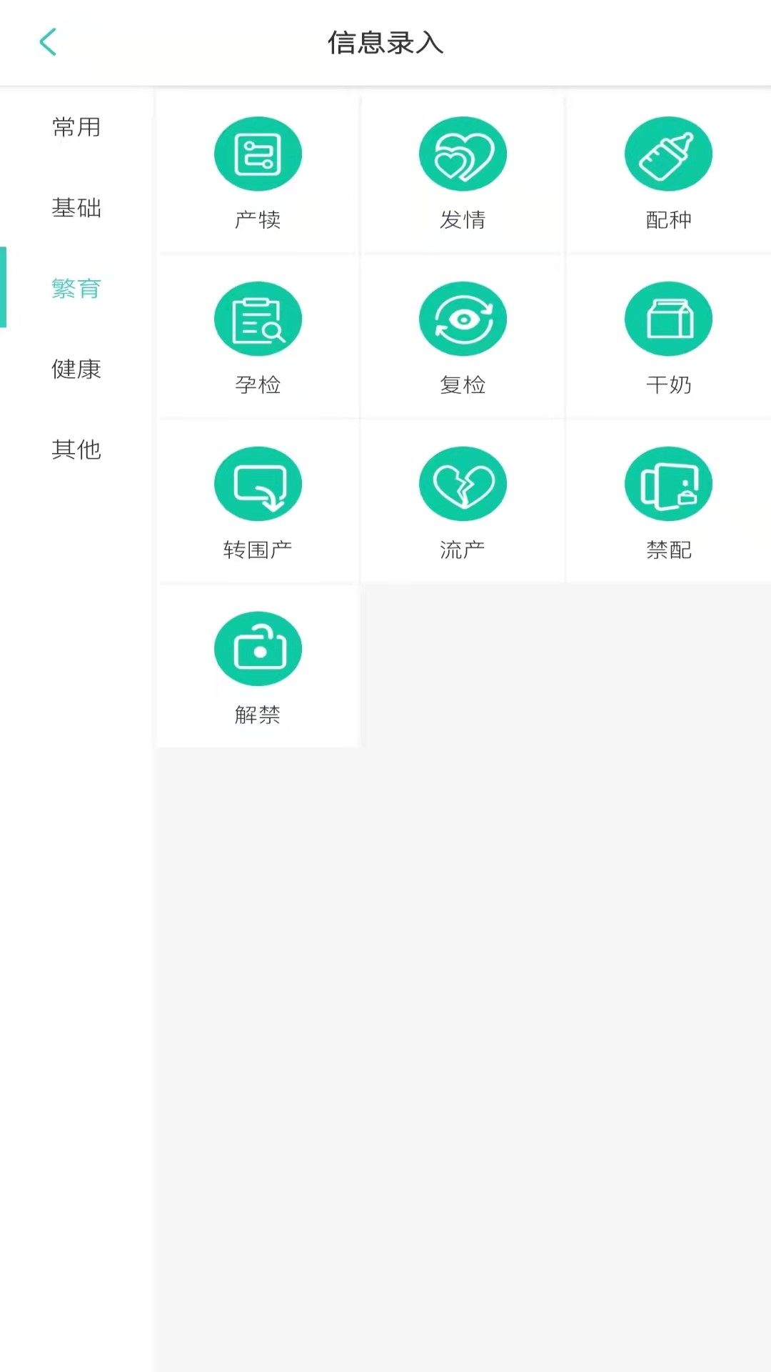 精彩截图-DSmart2025官方新版