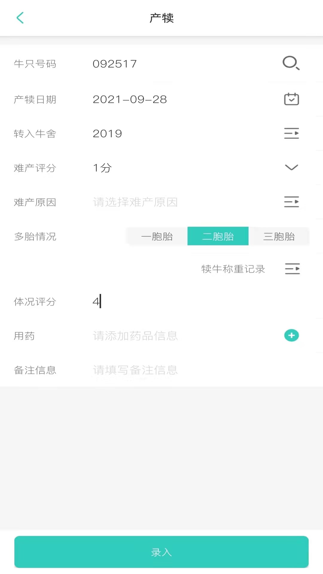 精彩截图-DSmart2025官方新版