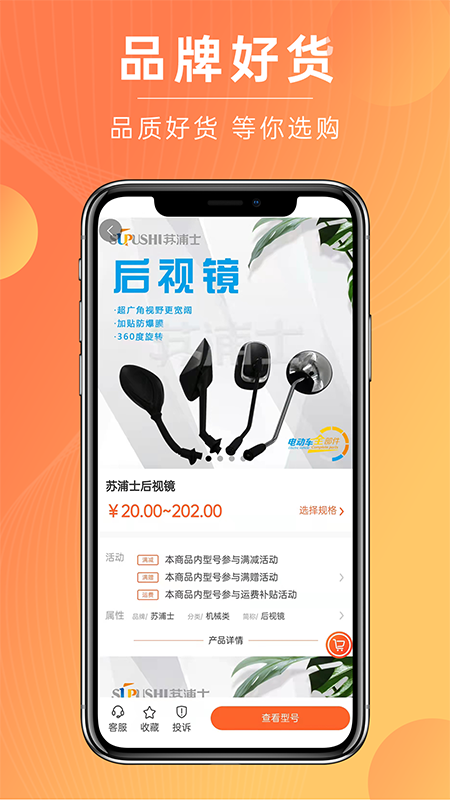 精彩截图-拔河网2025官方新版
