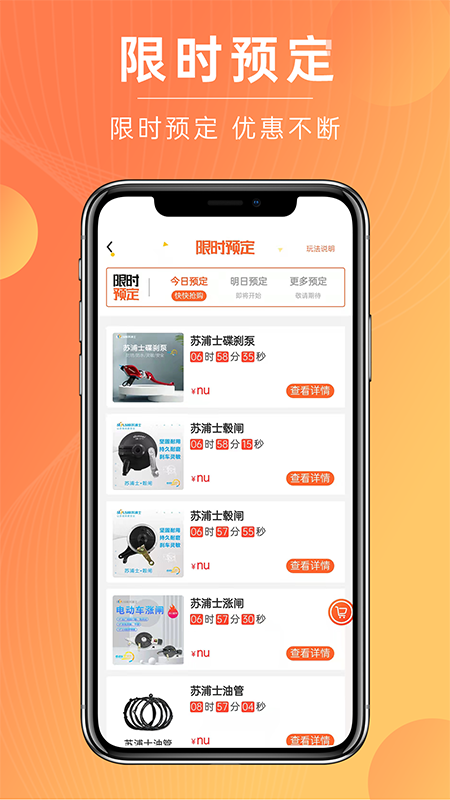 精彩截图-拔河网2025官方新版