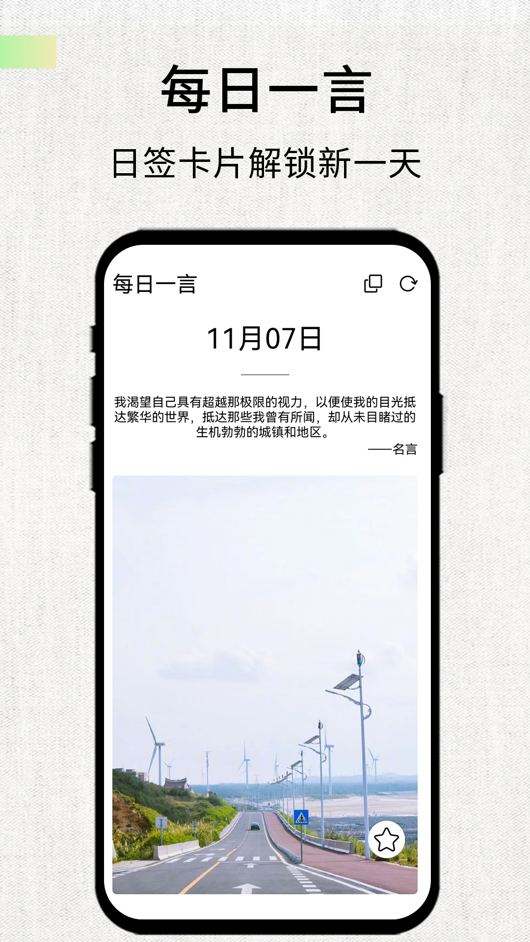 精彩截图-素记2025官方新版
